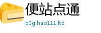 777888管家婆精准四肖除新门内部资料免费提供大全(最新章节)
